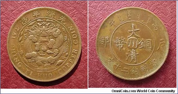 Sichuan 20 Cash