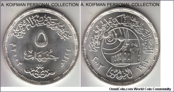 KM-918, AH1424 (2003) Egypt 5 pounds; silver, reeded edge; Geo-Physical Institute commemorative, mintage 800 in uncirculated condition, rare but the quality of the strike is not very good.