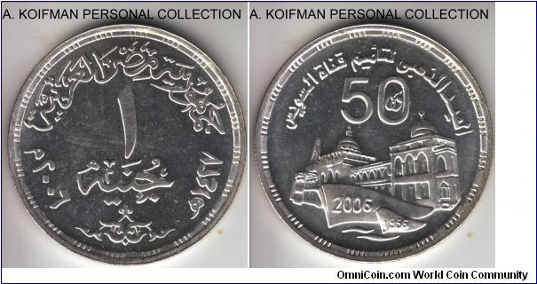KM-965, AH1427 (2006) Egypt pound; silver, reeded edge; Suez Canal nationalization Golden Jubilee commemorative issue,  nice proof like, mintage of 1,750.