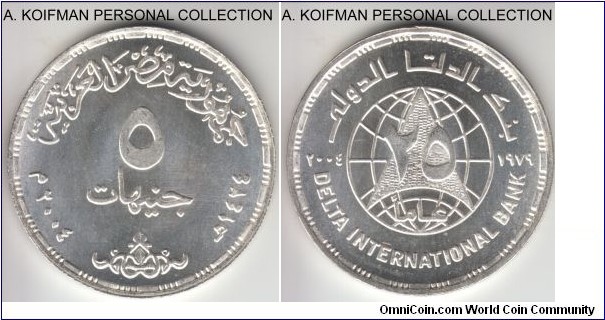 KM-920, AH1424 (2004) Egypt 5 pounds; silver, reeded edge; 25th Anniversary of the Delta Bank commemorative, mintage 1,500 in very high grade uncirculated condition.