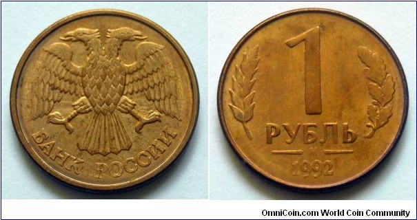 Russia 1 ruble.
1992 (M)