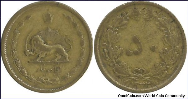 IranKingdom 50 Dinar SH1332(1953) M RezaShah ; Reduced thickness