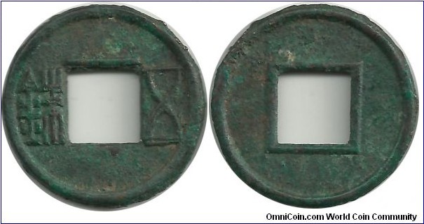 China, a wu zhu (Five Zhu) coin minted during the 
Western Han dynasty. This coin has a horizontal line above the top of the square hole.  
This particular variety of wu zhu was minted beginning in 113 BC. (thanks to Mr Gary Ashkenazy)