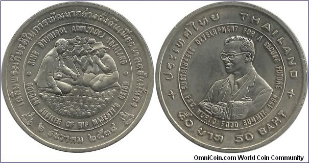 Thailand 50 Baht BE2539(1996)-50th Year of Reign and FAO World Food Summit