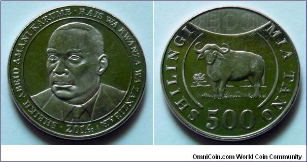 Tanzania 500 shillings.
2014