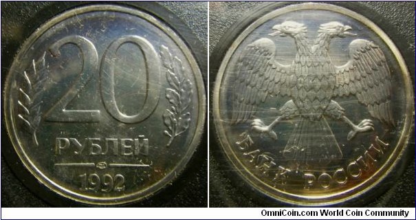 Russia 1992 20 ruble. In mint set. 