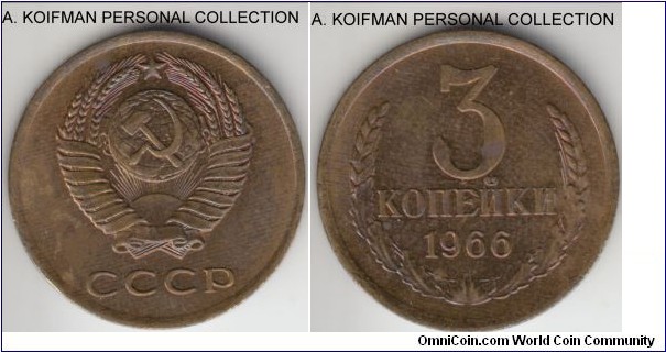 Y#128a, 1966 Russia (USSR) 3 kopeks; aluminum-bronze, reeded edge; about uncirculated.