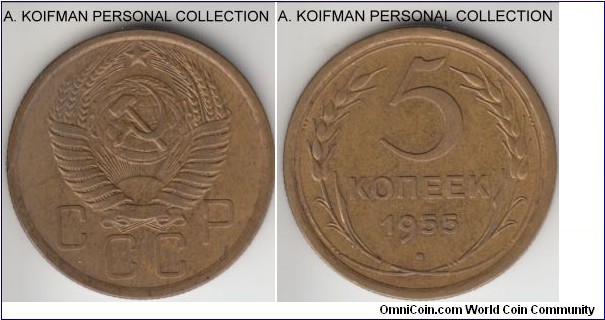 Y#115, 1955 Russia (USSR) 5 kopeks; aluminum-bronze, reeded edge; good very fine or so.