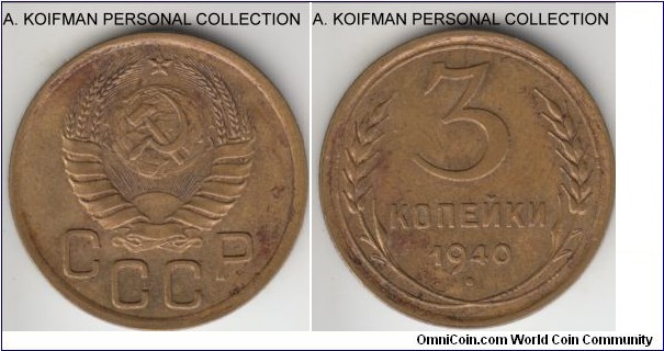 Y#107, 1940 Russia (USSR) 3 kopeks; aluminum-bronze, reeded edge; about extra fine.