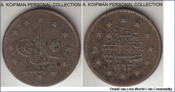 KM-735, AH1293//11 (1887) Turkey (Osman Empire) kurush, Constantinople mint; silver, reeded edge; good fine to about very fine, Sultan Abdul Hamid II.