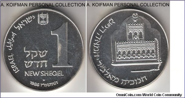KM-175, 1986 Israel new sheqel, Stuttgart mint, Star of David mint mark; silver, plain edge; uncirculated but toned and part of 1 surface came in contact with the plastic holder it was most likely stored in, Algerian Hanukka menora lamp, mintage 8,227.