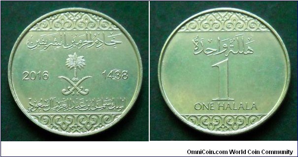 Saudi Arabia 1 halala.
2016