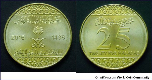 Saudi Arabia 25 halalas.
2016