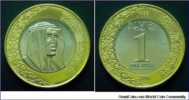 Saudi Arabia 1 riyal.
2016, Bimetal.