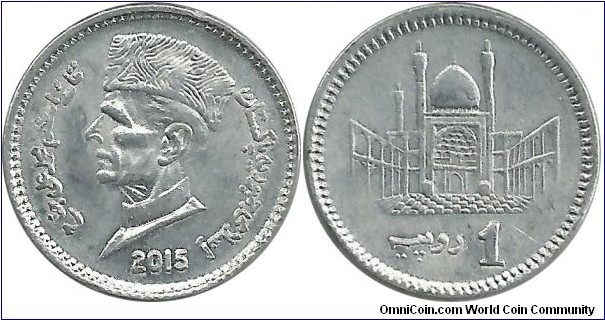 Pakistan 1 Rupee 2015