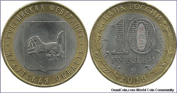 RussiaComm 10 Rubles 2016(mm)-Irkutskaia Oblast