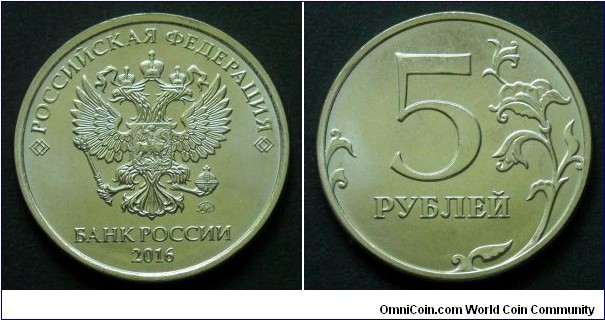 Russia 5 rubles.
2016 (MMD)