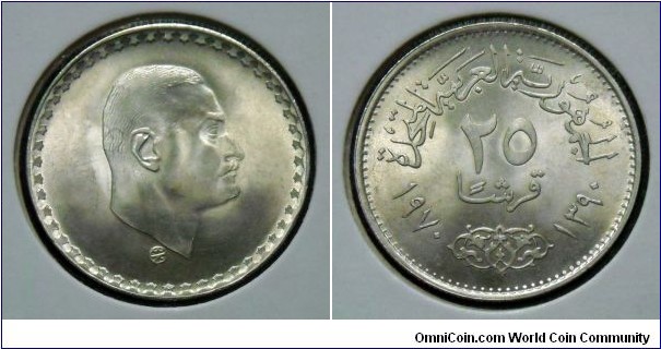 Egypt 25 piastres.
1970, President Gamal Abdel Nasser. Ag 720.