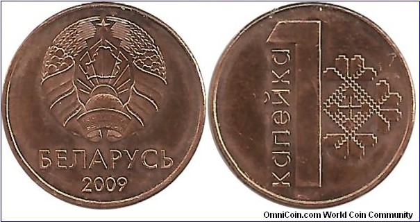 Belorussia 1 Kapeika 2009