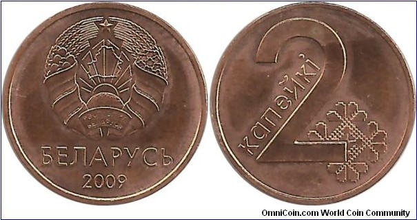 Belorussia 2 Kapeiki 2009