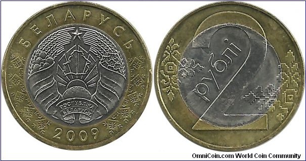 Belorussia 2 Rubli 2009