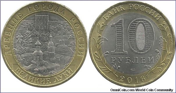 RussiaComm 10 Rubles 2016(mm)-Velikie Luki