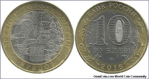 RussiaComm 10 Rubles 2016(mm)-Zubtsov