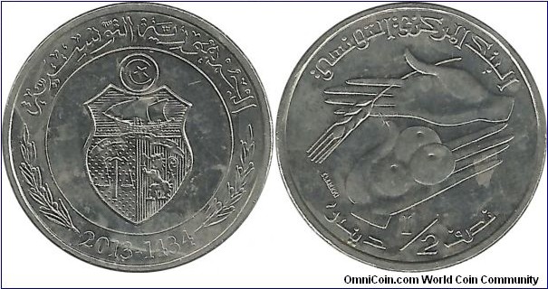 Tunisia ½ Dinar 1434-2013 FAO