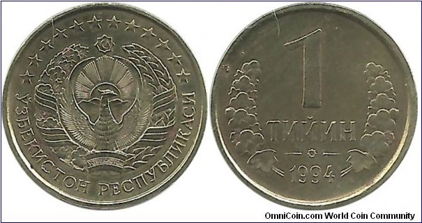 Uzbekistan 1 Tiyin 1994(1 is alike 7) 