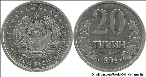 Uzbekistan 20 Tiyin 1994(small) Note: on obverse, there is a dotted line near the rim