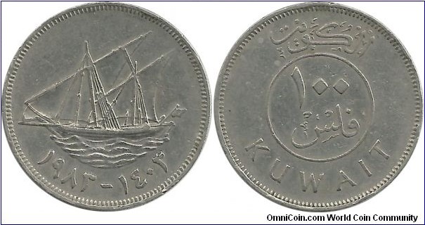 Kuwait 100 Fils 1403-1983  Emir Jaber III