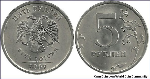 Russia 5 Ruble 2009(spm)