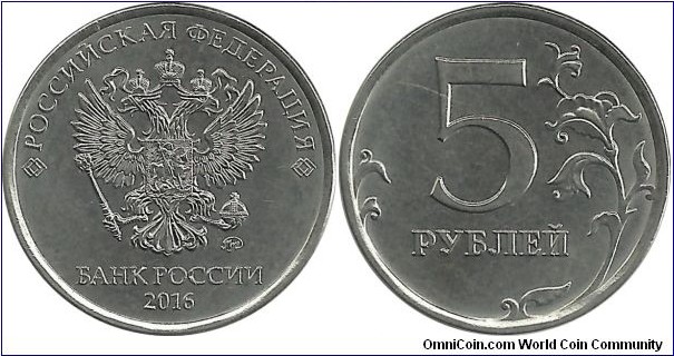 Russia 5 Ruble 2016(mm)