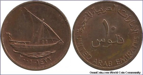 UAE 10 Fils AH1422-2001