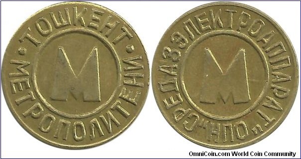 Uzbekistan Metropoliten Token