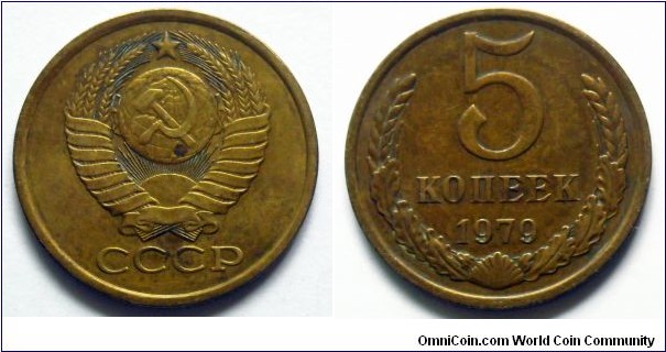 USSR 5 kopek.
1979
