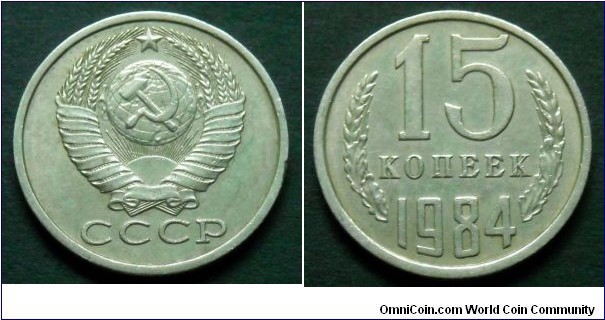 USSR 15 kopek.
1984