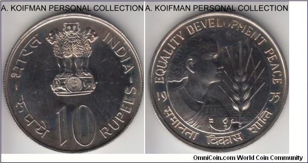 KM-190, 1975 India (Republic) 10 rupees, Bombay mint (dot mint mark); proof-like, copper-nickel, reeded edge; FAO issue, scarcer mintage of 49,000.