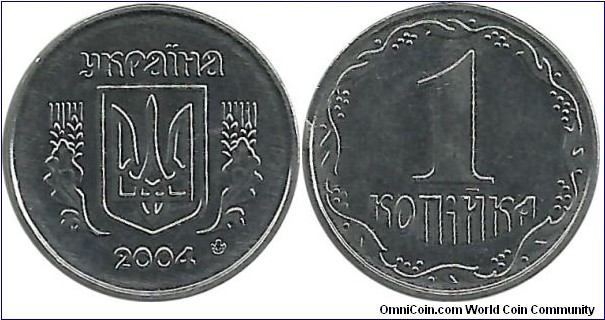Ukraine 1 Kopijka 2004