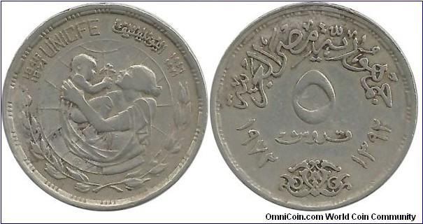 Egypt Republic 5 Piastres AH1392-1972 - 25th Ann. of UNICEF(error UNICFE) (I clean this coin)