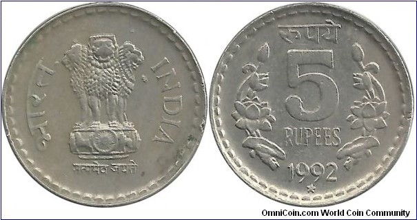 India-Republic 5 Rupees 1992(H)