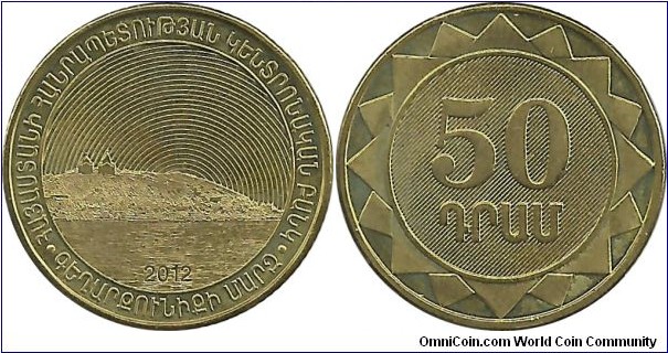 ArmeniaComm 50 Dram 2012-Gegharkuniq region