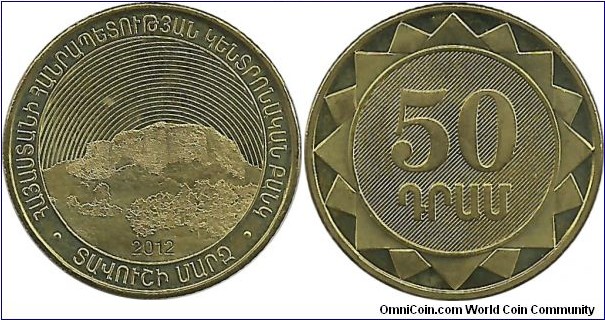 ArmeniaComm 50 Dram 2012-Tavush region