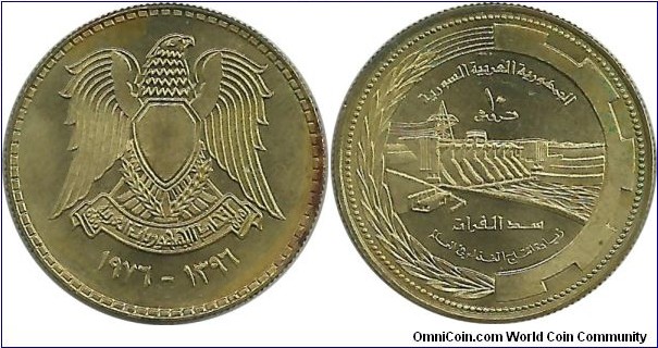 Syria 10 Piastres AH1396-1976 FAO