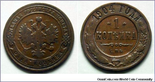 Russia 1 kopek.
1904