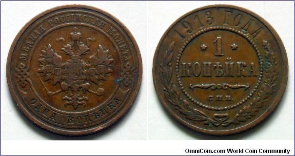 Russia 1 kopek.
1913