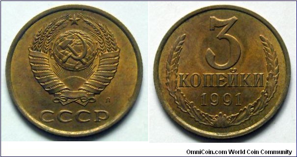 USSR 3 kopek.
1991 (L)