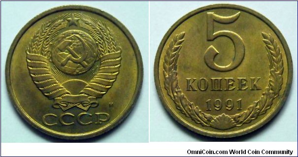 USSR 5 kopek.
1991 (M)