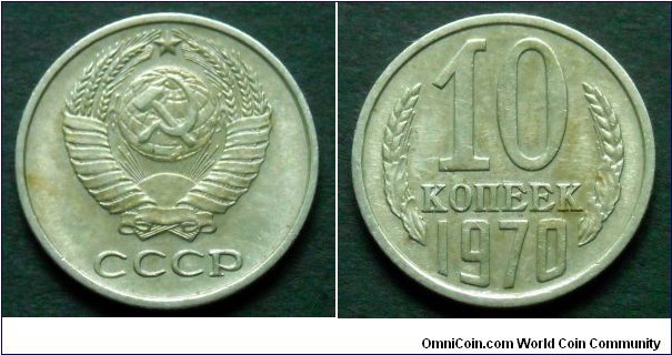 USSR 10 kopek.
1970
