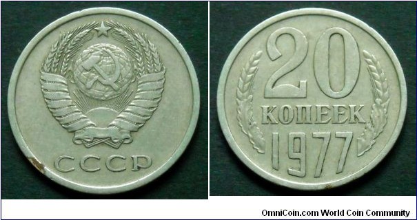 USSR 20 kopek.
1977